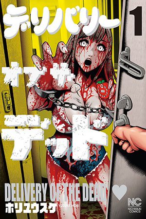 Descargar Delivery of the dead manga