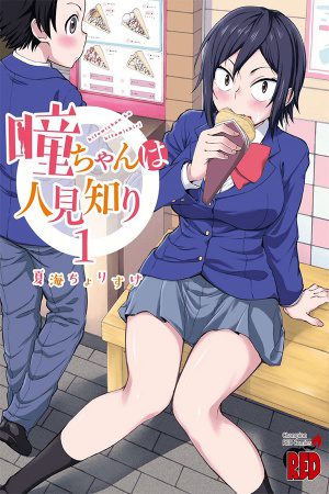 Descargar Hitomi chan wa hitomishiri manga