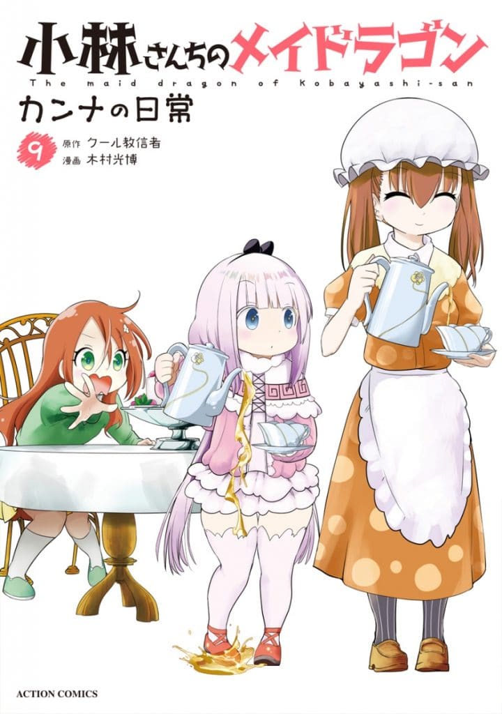 Descargar Kobayashi san Chi no Maid Dragon Kanna no Nichijou manga