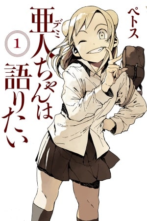 Descargar Demi chan wa Kataritai manga