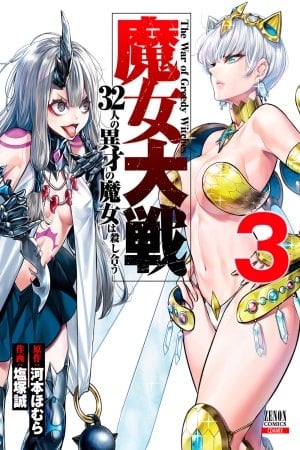 Descargar Majo Taisen – The War of Greedy Witches manga