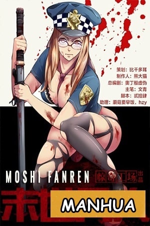 Descargar Moshi Fanren manga