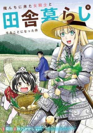 Descargar Orenchi ni Kita Onna Kishi to Inakagurashi suru Koto ni Natta Ken manga