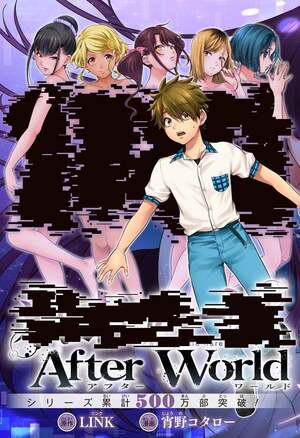 Descargar Shuumatsu no Harem After World manga