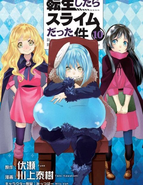 Manga en emision Tensei Shitara Slime Datta Ken