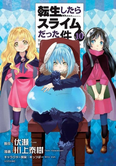 Descargar Tensei Shitara Slime Datta Ken manga