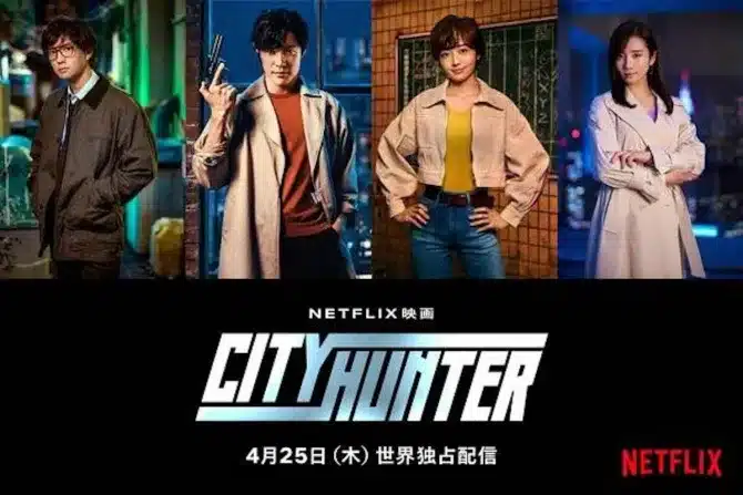 Il nuovo trailer del film di “City Hunter” prodotto da Netflix