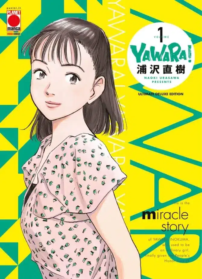 yawara naoki urasawa manga