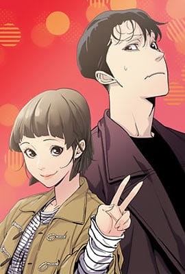 Descargar gratis Dime que me amas Dime que me amas