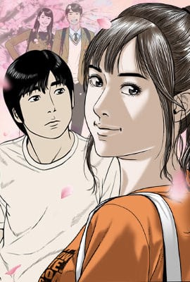 Descargar gratis Pastel de crema Pastel de crema